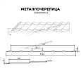 Металлочерепица МЕТАЛЛ ПРОФИЛЬ Ламонтерра X (PURMAN-20-5005-0.5)